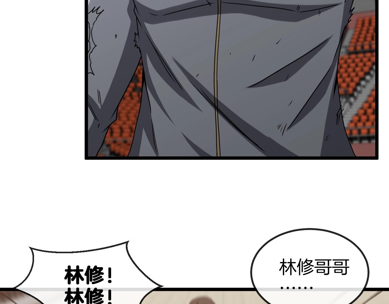 第16话 演武战开始！49
