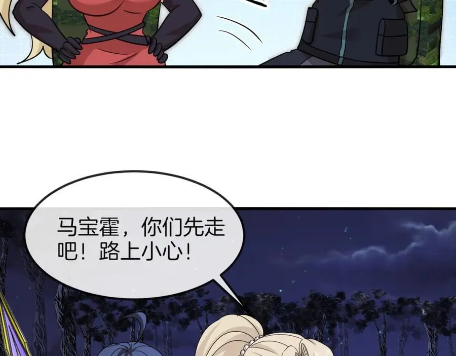 第120话：洛月的行踪33