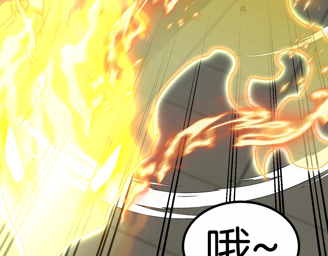 第35话 基因锁19