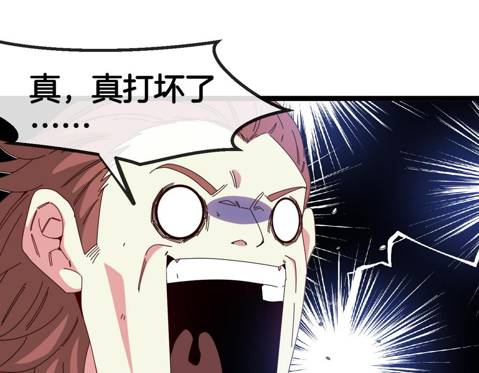 第72话：双人宿舍67