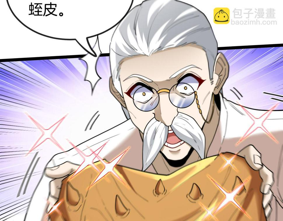 第73话：反勒索17
