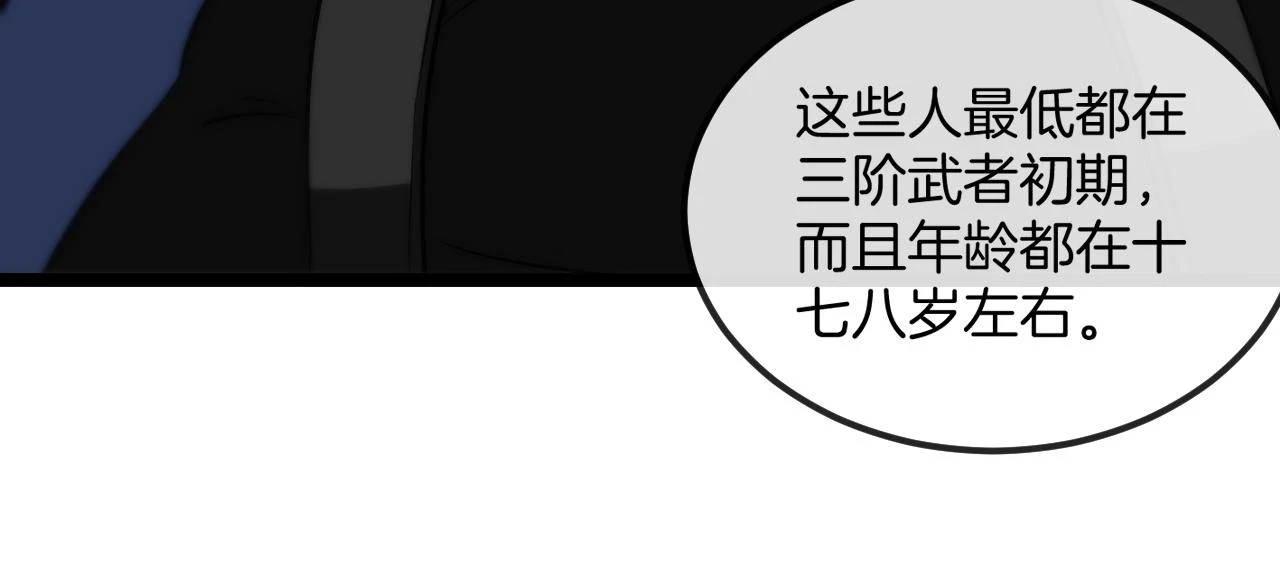 第69话：死亡之路的尽头111