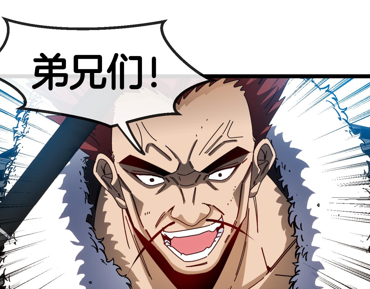 第66话：再遇洛月120