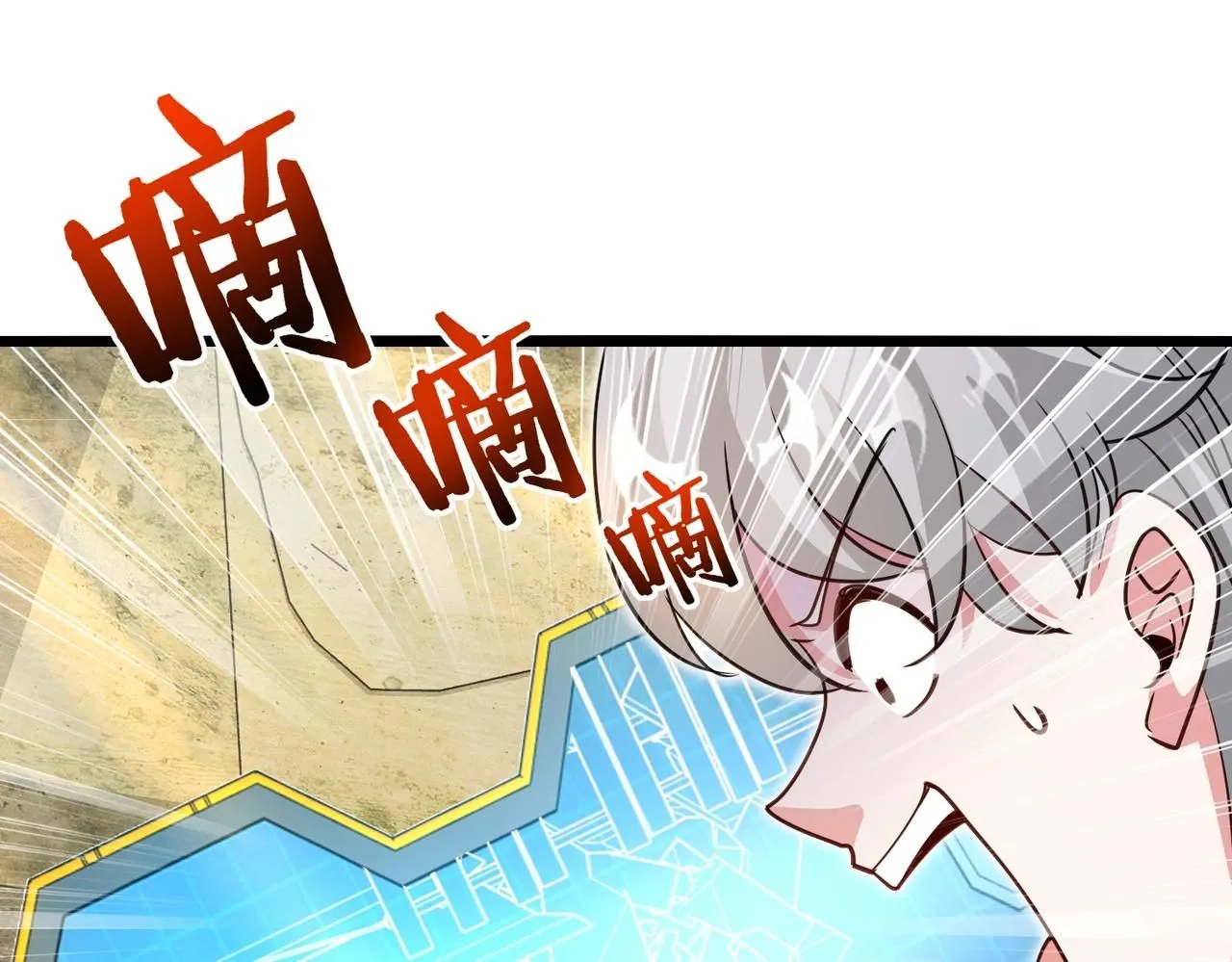 第96话：冰火两重天42