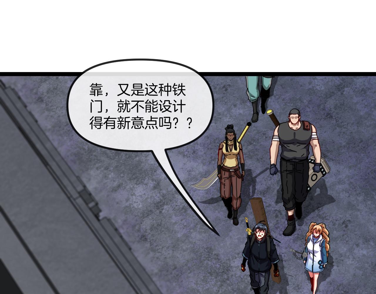 第65话：异晶成精!_18