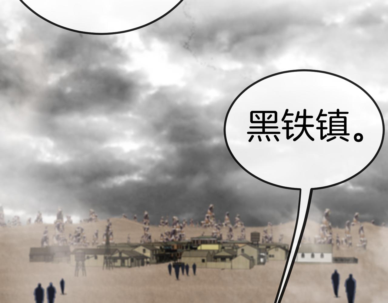 第53话 死亡之路入口30