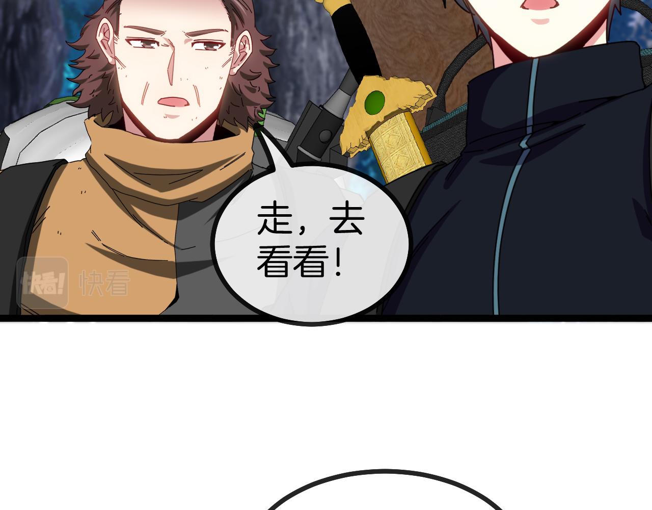 第55话 霸王龙水蛭39