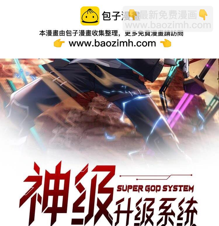 第76话：三倍重力训练1