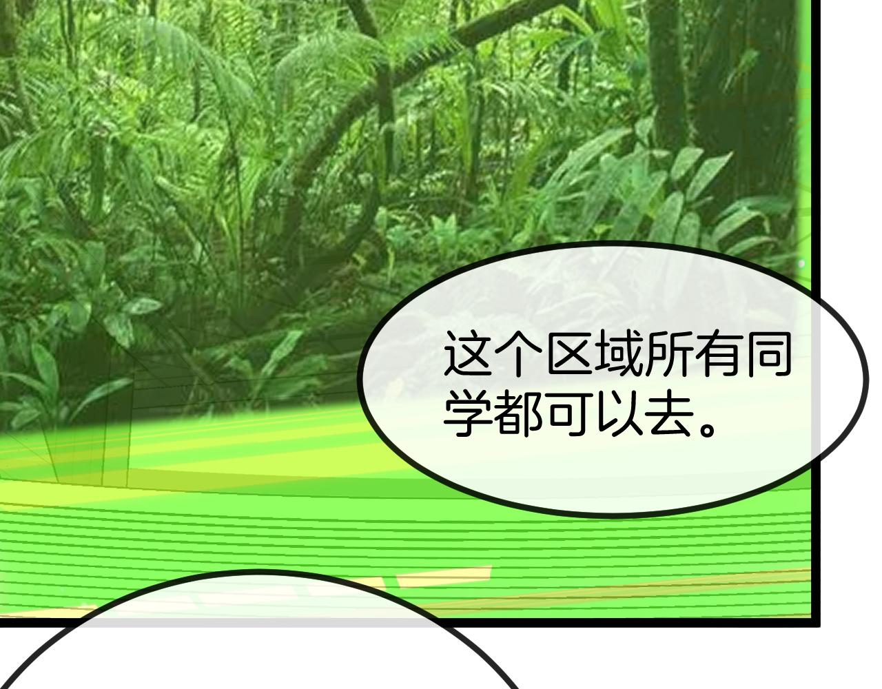第82话：七人组72