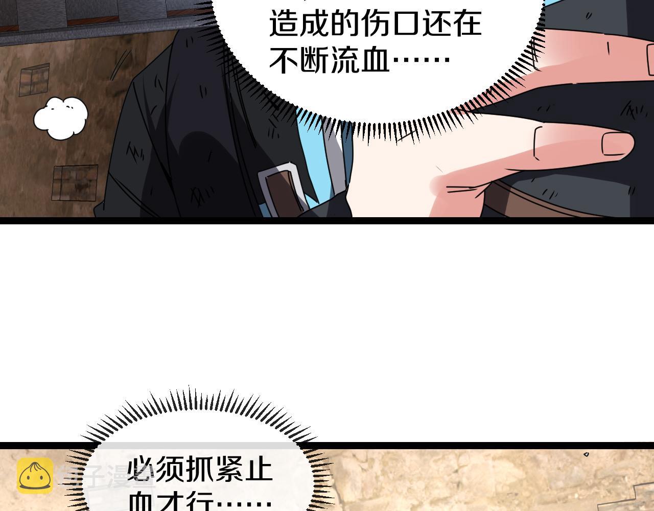 第26话 胜负一线121