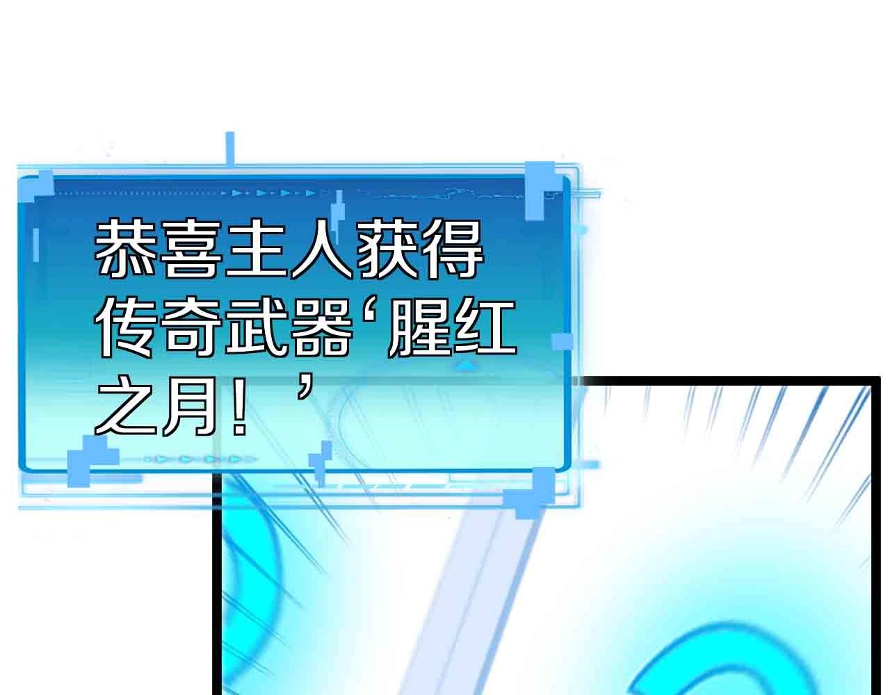第40话 百里皓灵22