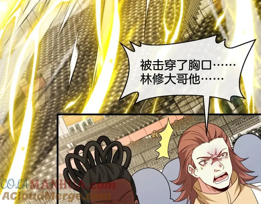 第107话：暴怒之猿76