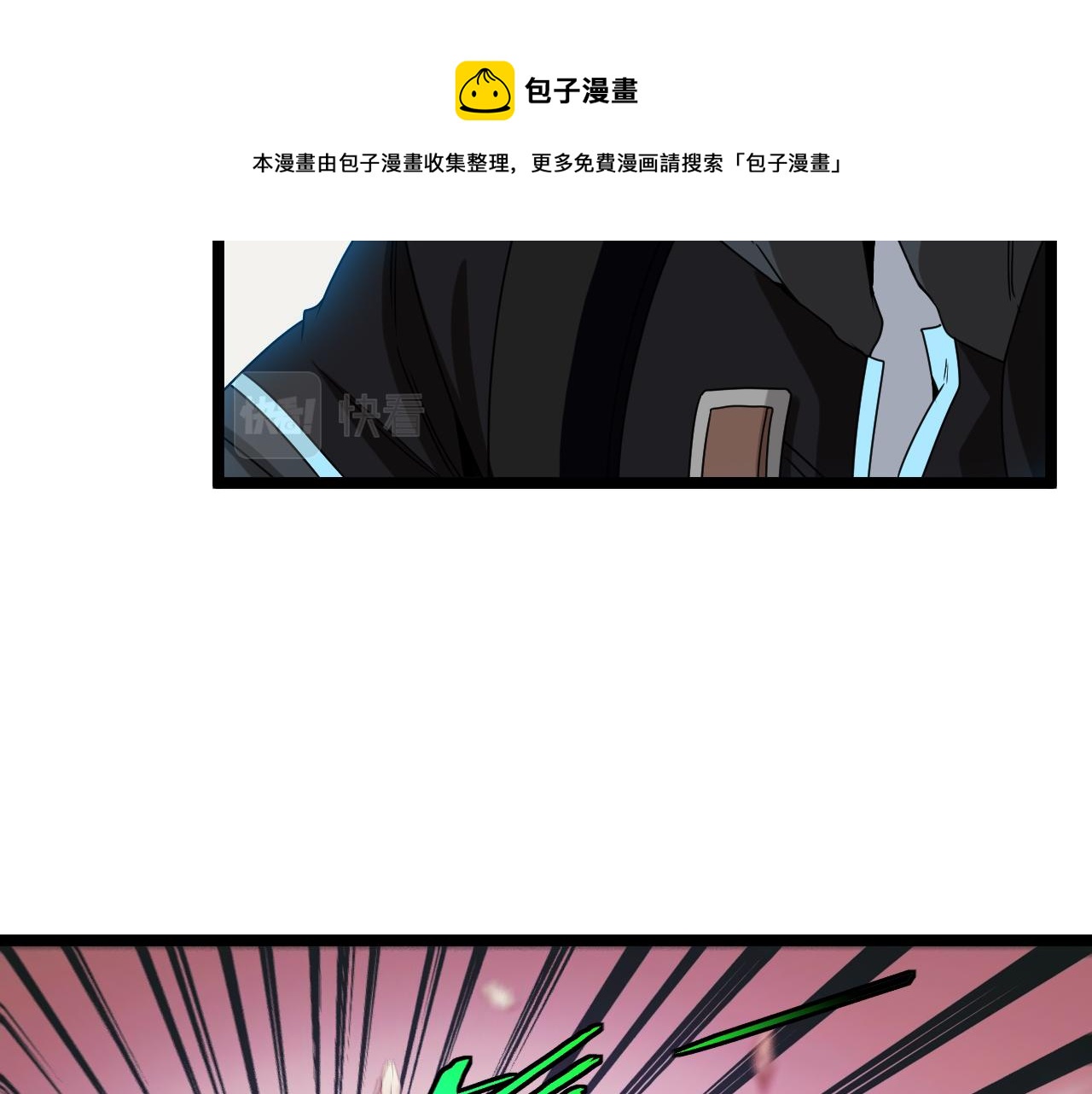 第22话 血腥咆哮60