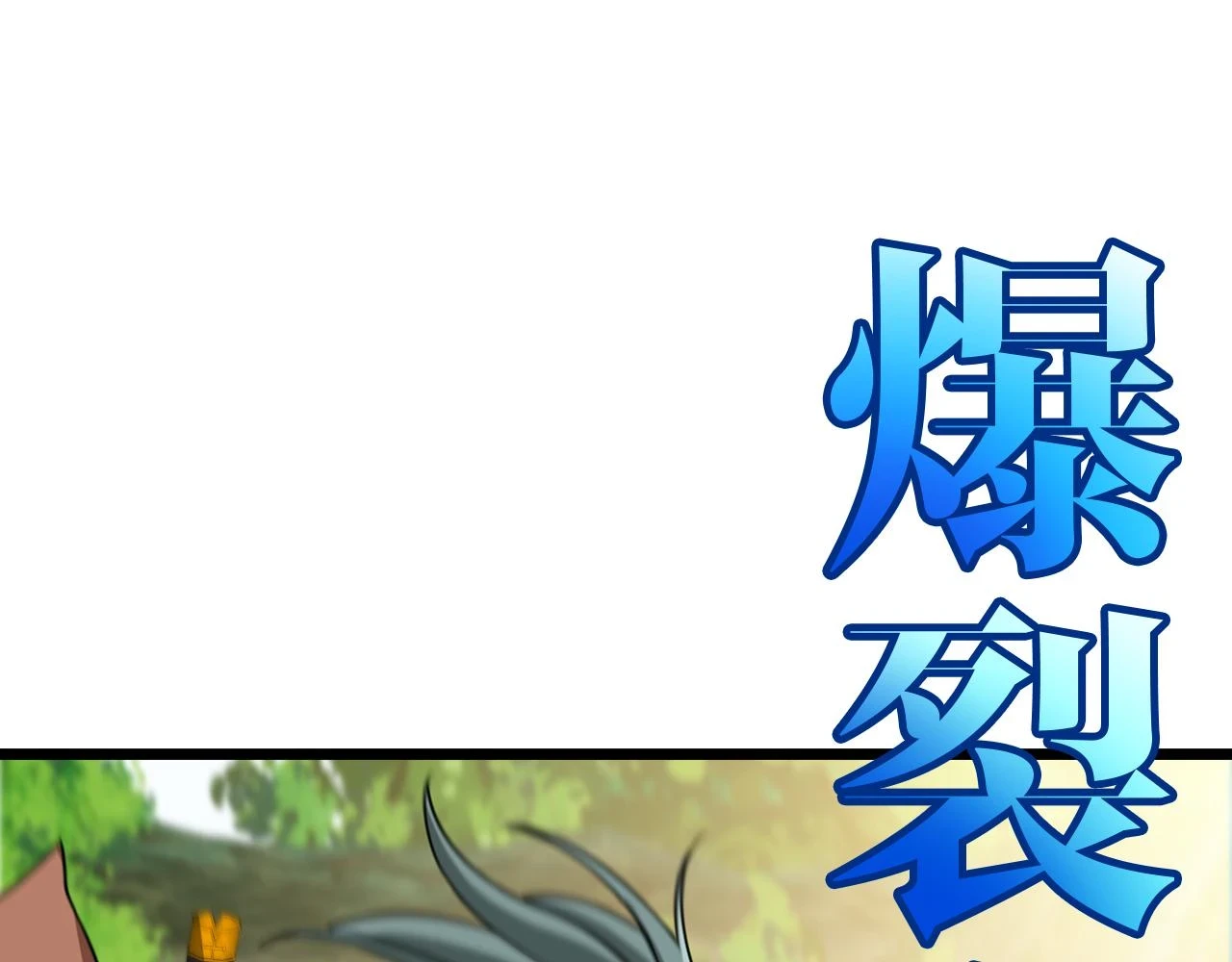 第69话：死亡之路的尽头41