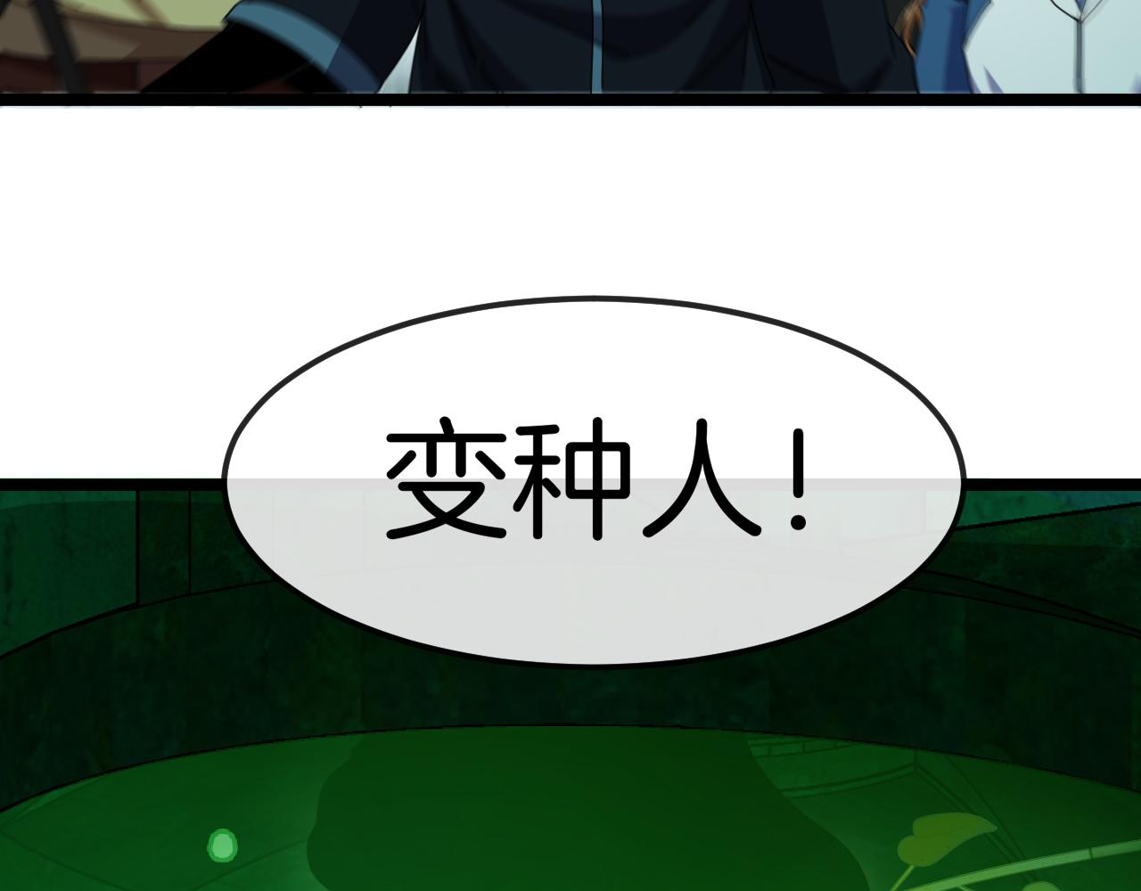 第60话 前战遗迹85