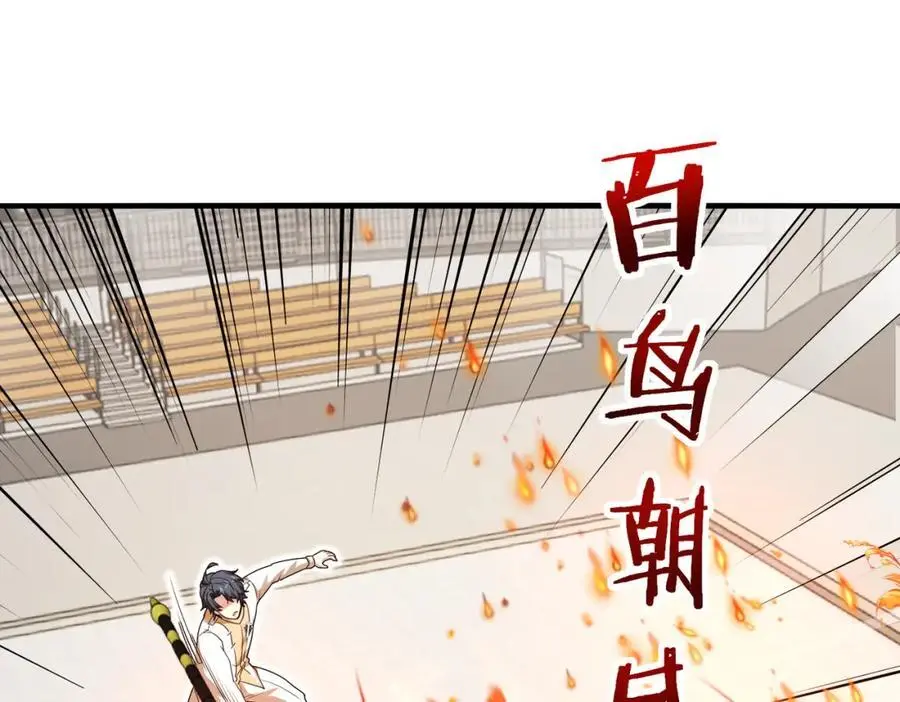 第106话：越阶恶战！78