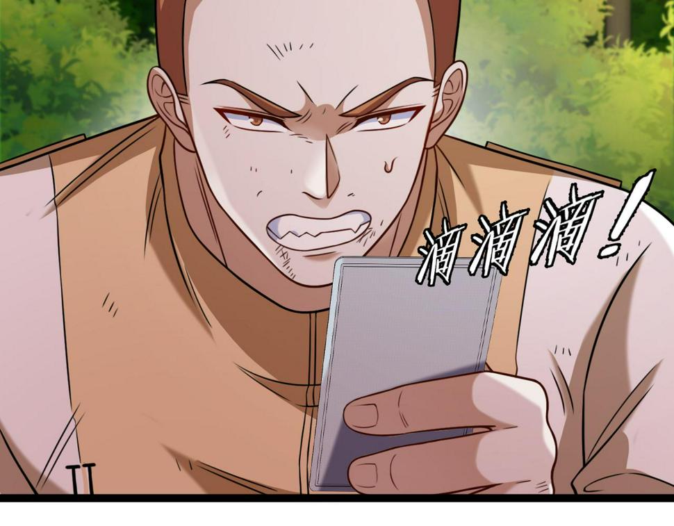 第74话：洛月砸场子12