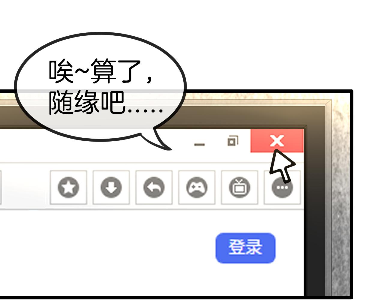 第51话 出击死亡之路106