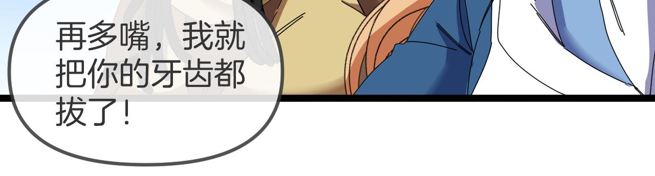 第59话：神秘地宫116