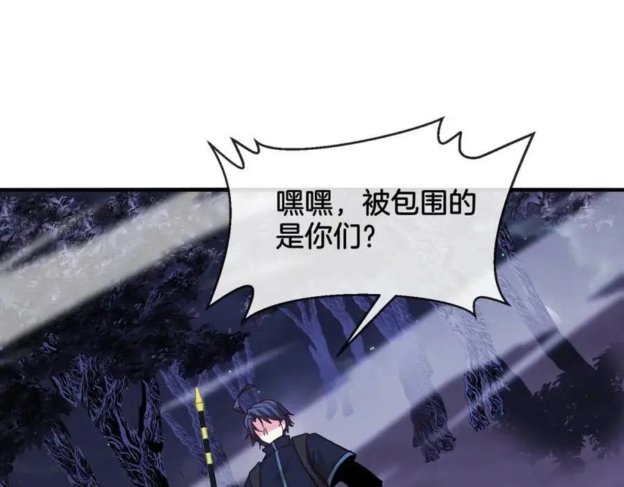 第119话：再次升级！42