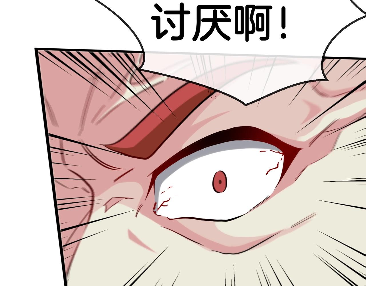 第1话 神级系统，点击就送！112