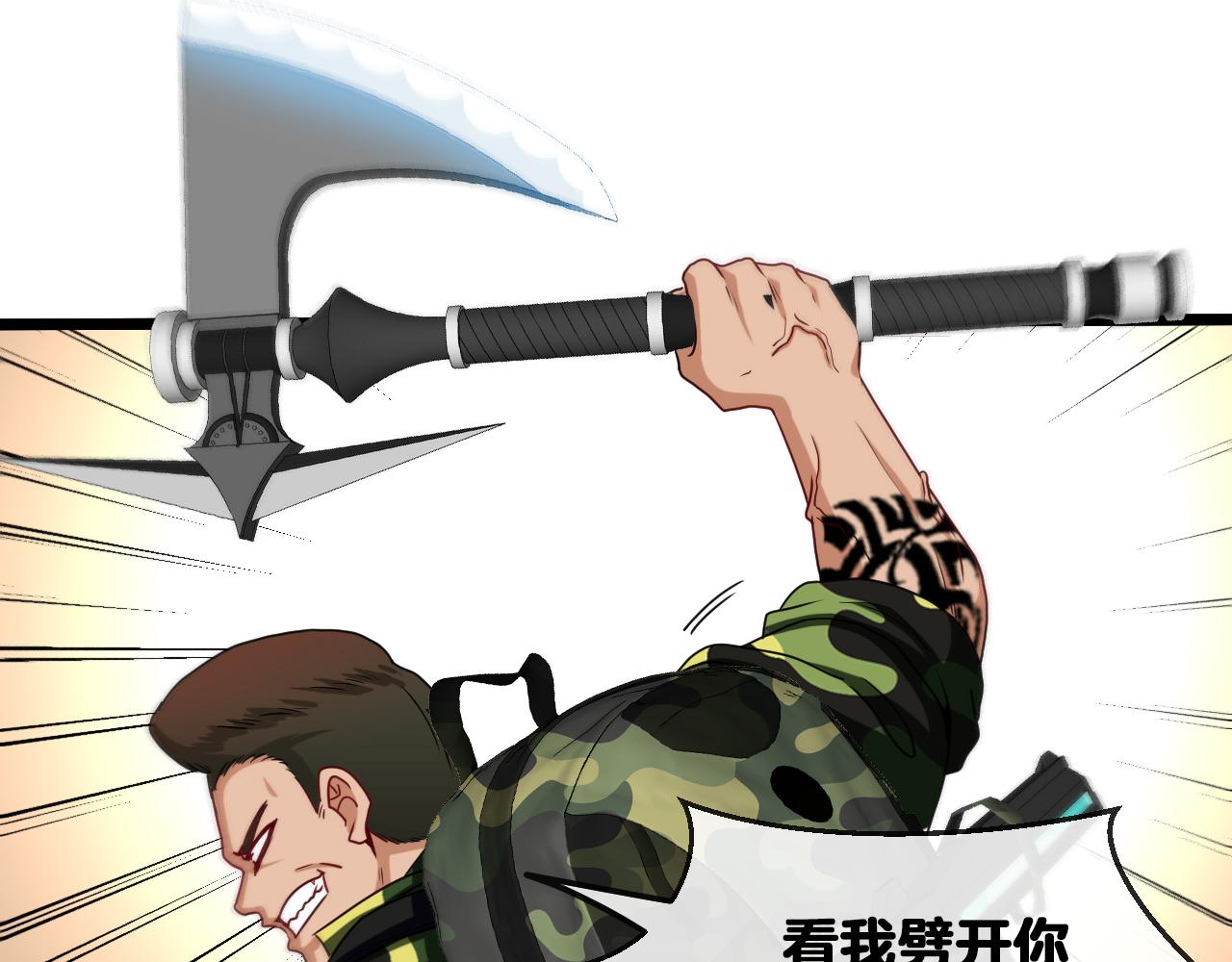 第20话丧尸围城！我疯狂升级！33