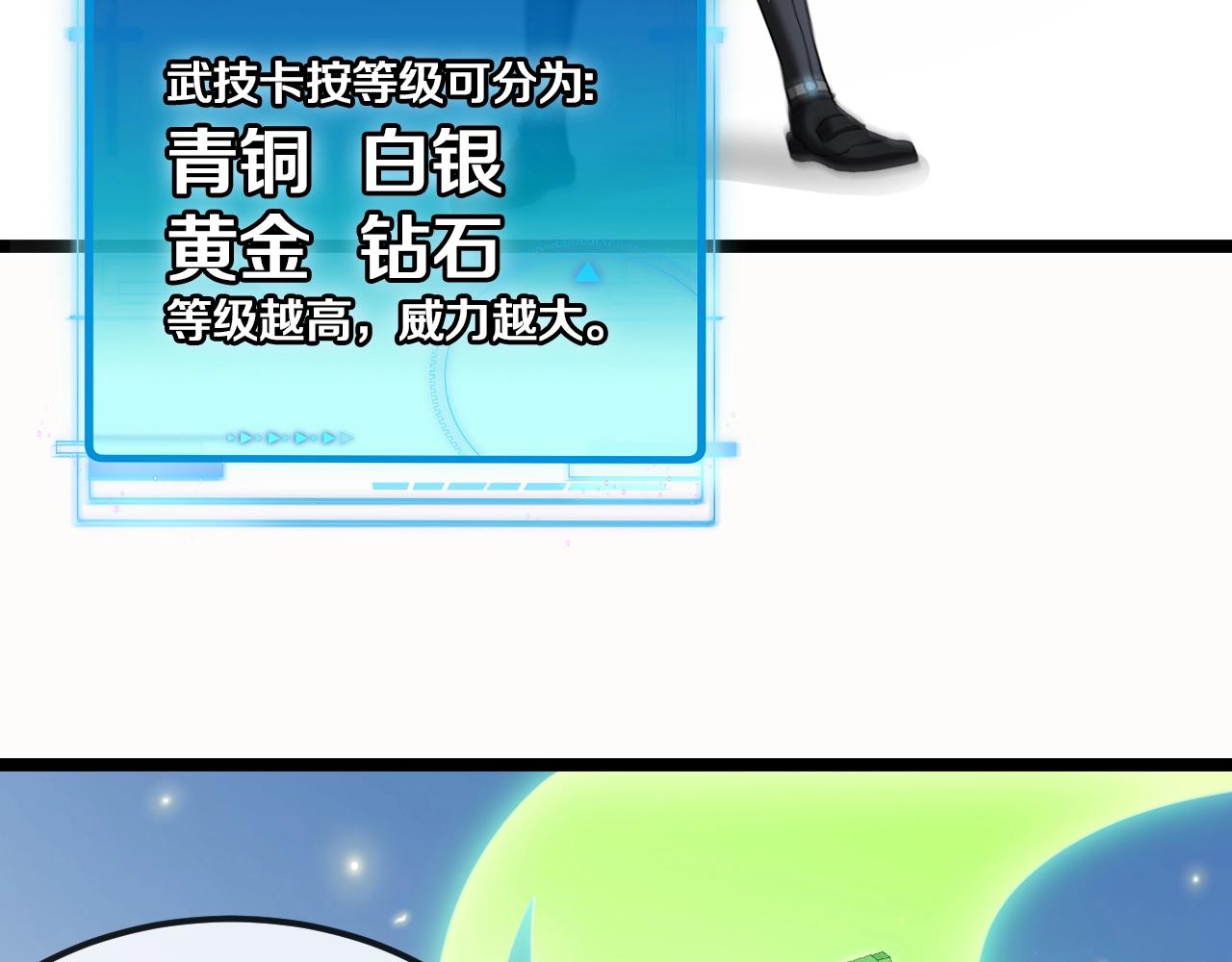 第6话 死里逃生99