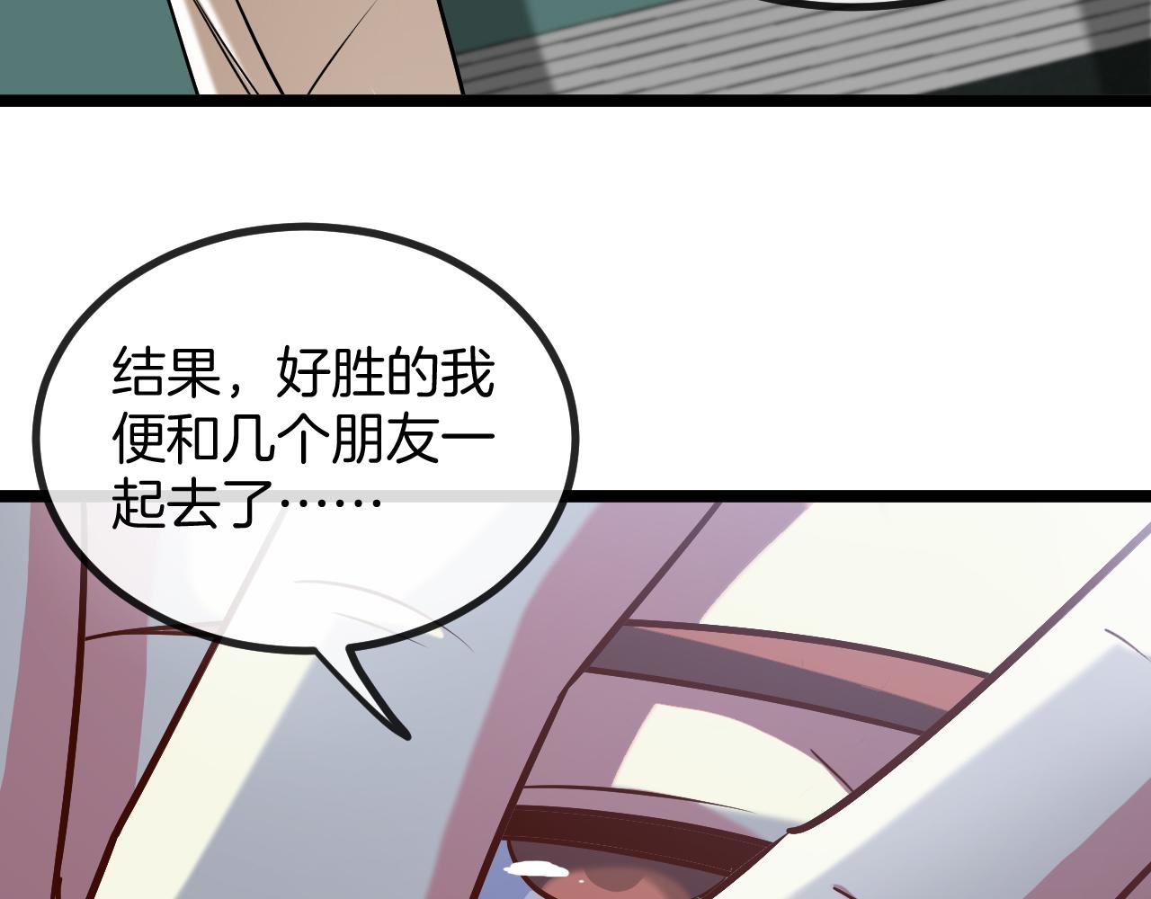 第82话：七人组125