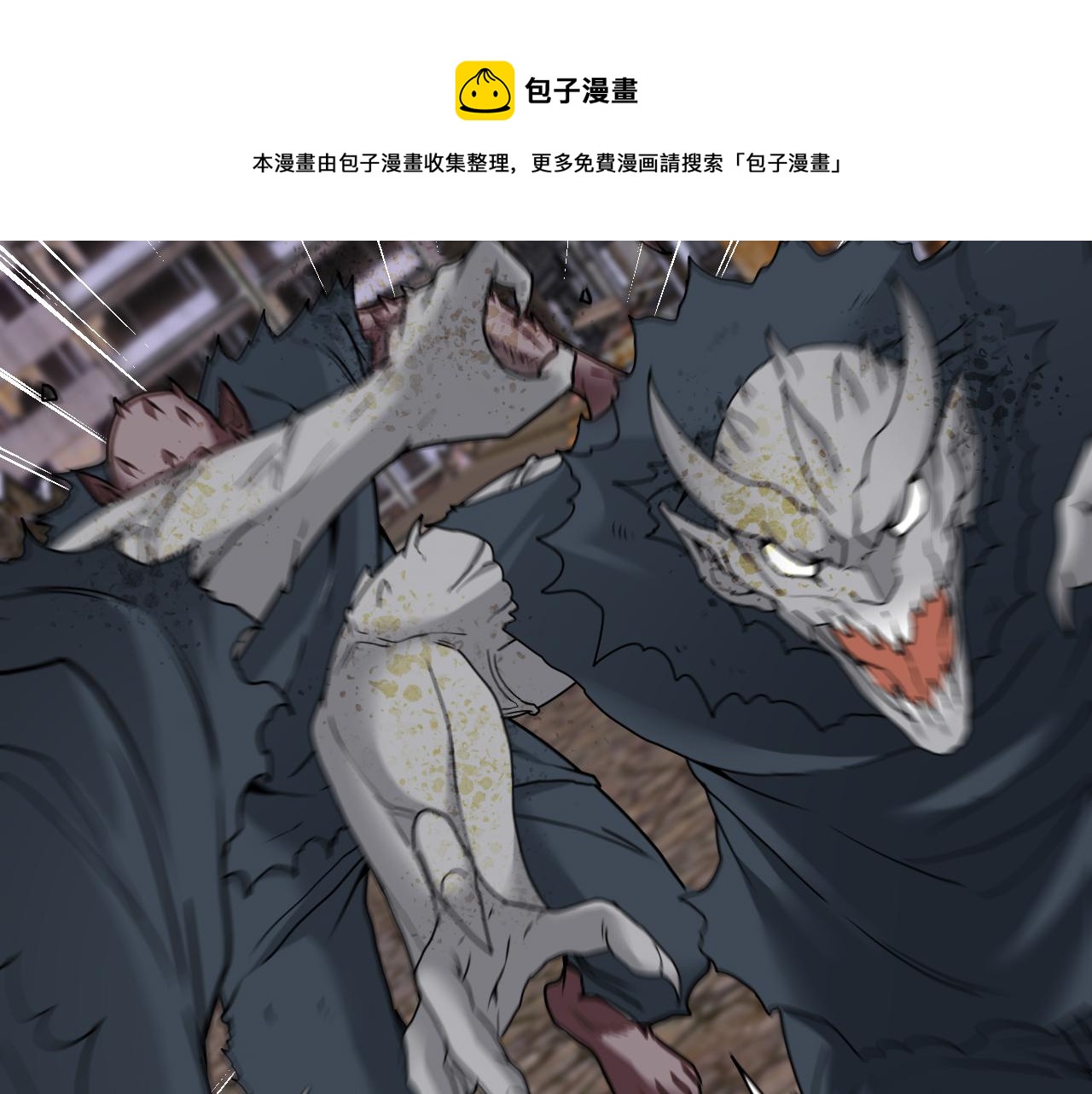 第20话丧尸围城！我疯狂升级！50