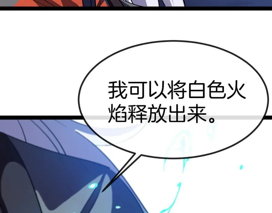 第131话：弱小就是原罪！71