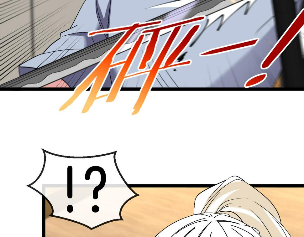 第74话：洛月砸场子65