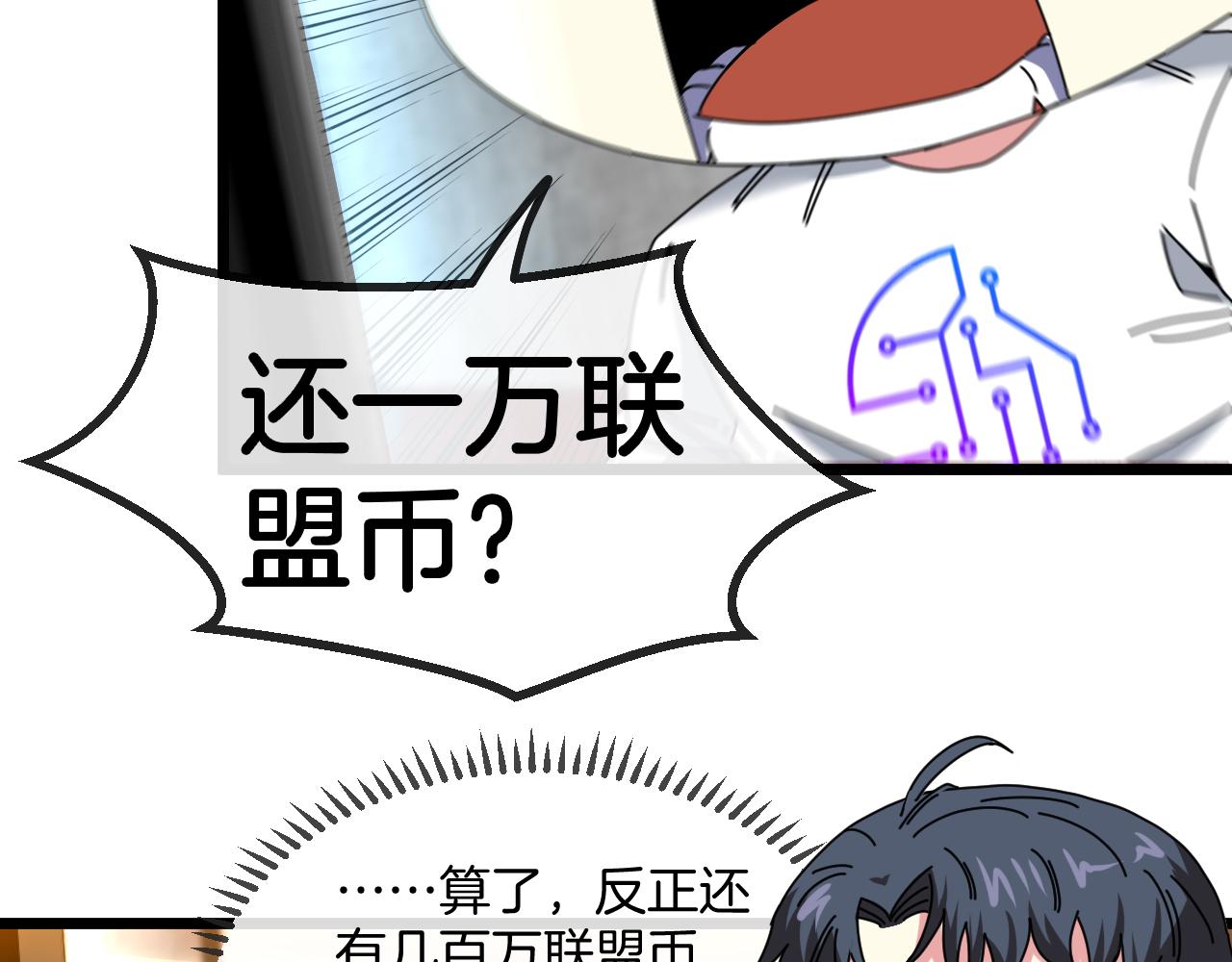 第51话 出击死亡之路94