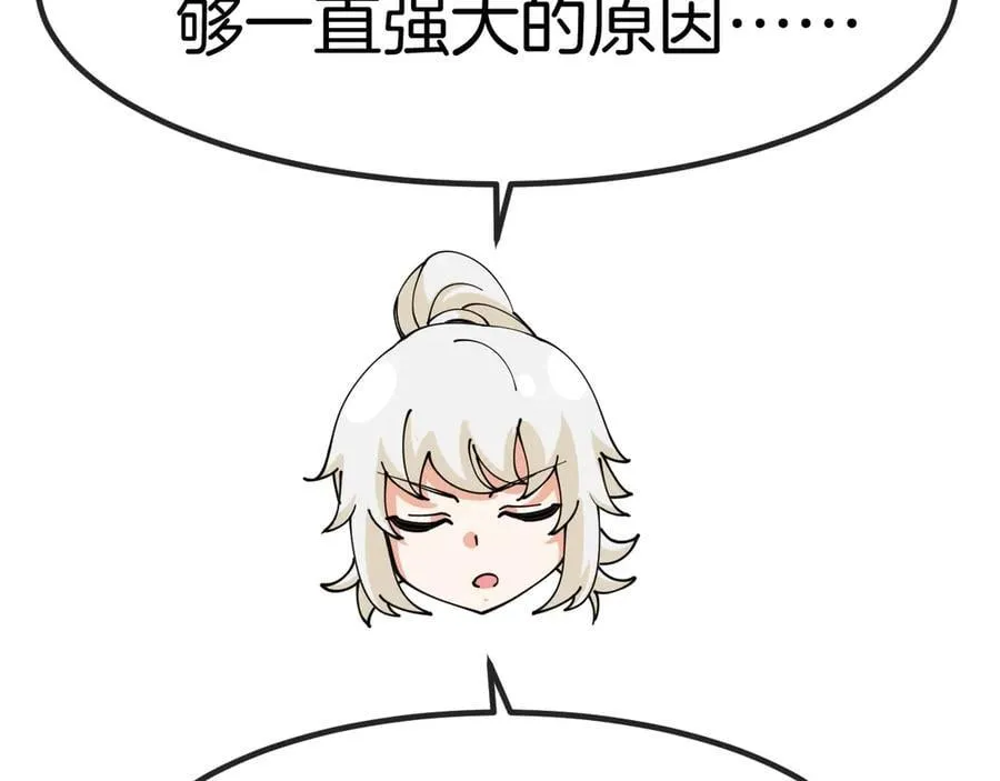 第131话：弱小就是原罪！122