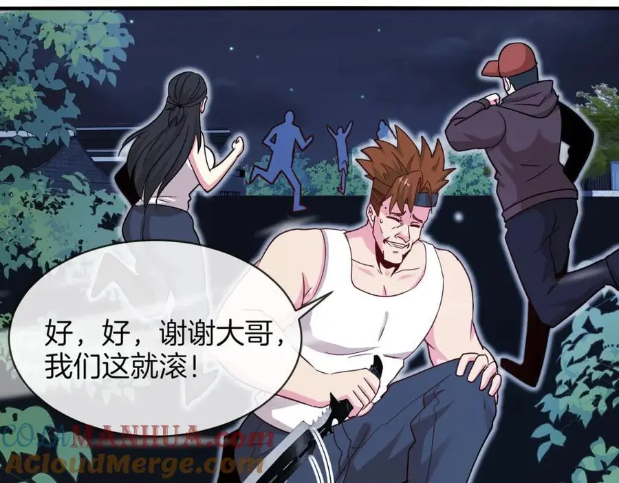 第115话：冰莲火100