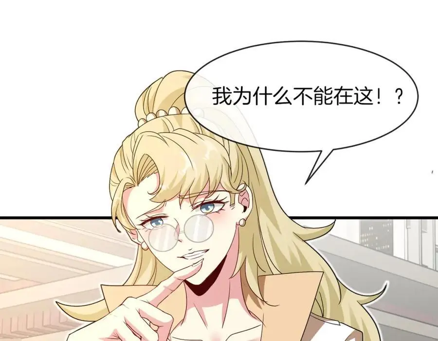 第109话：黑暗森林6