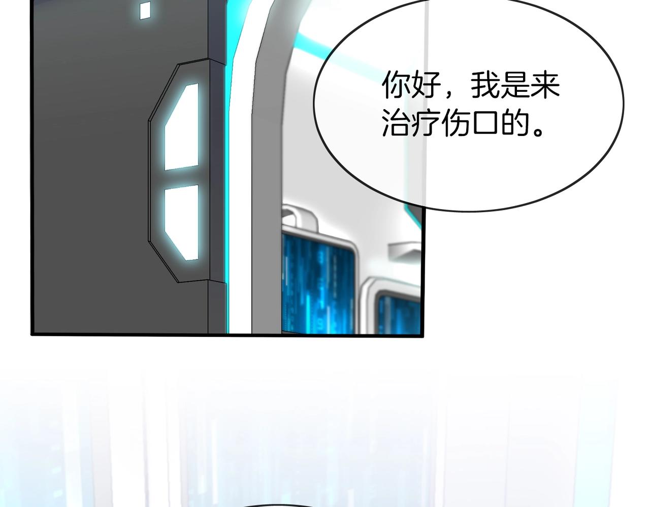 第1话 神级系统，点击就送！182