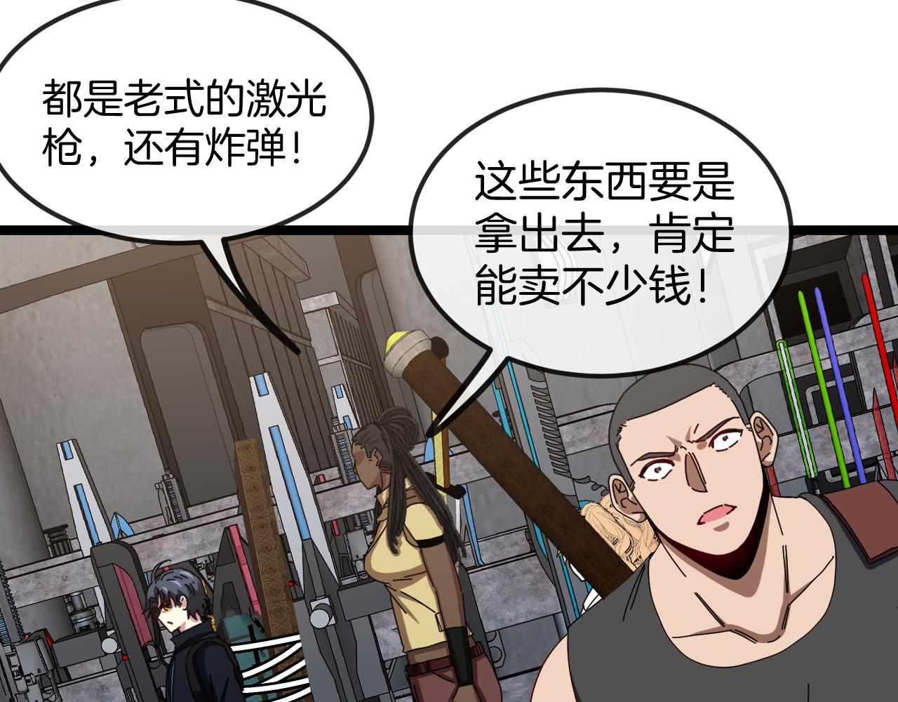 第62话：深渊的召唤80