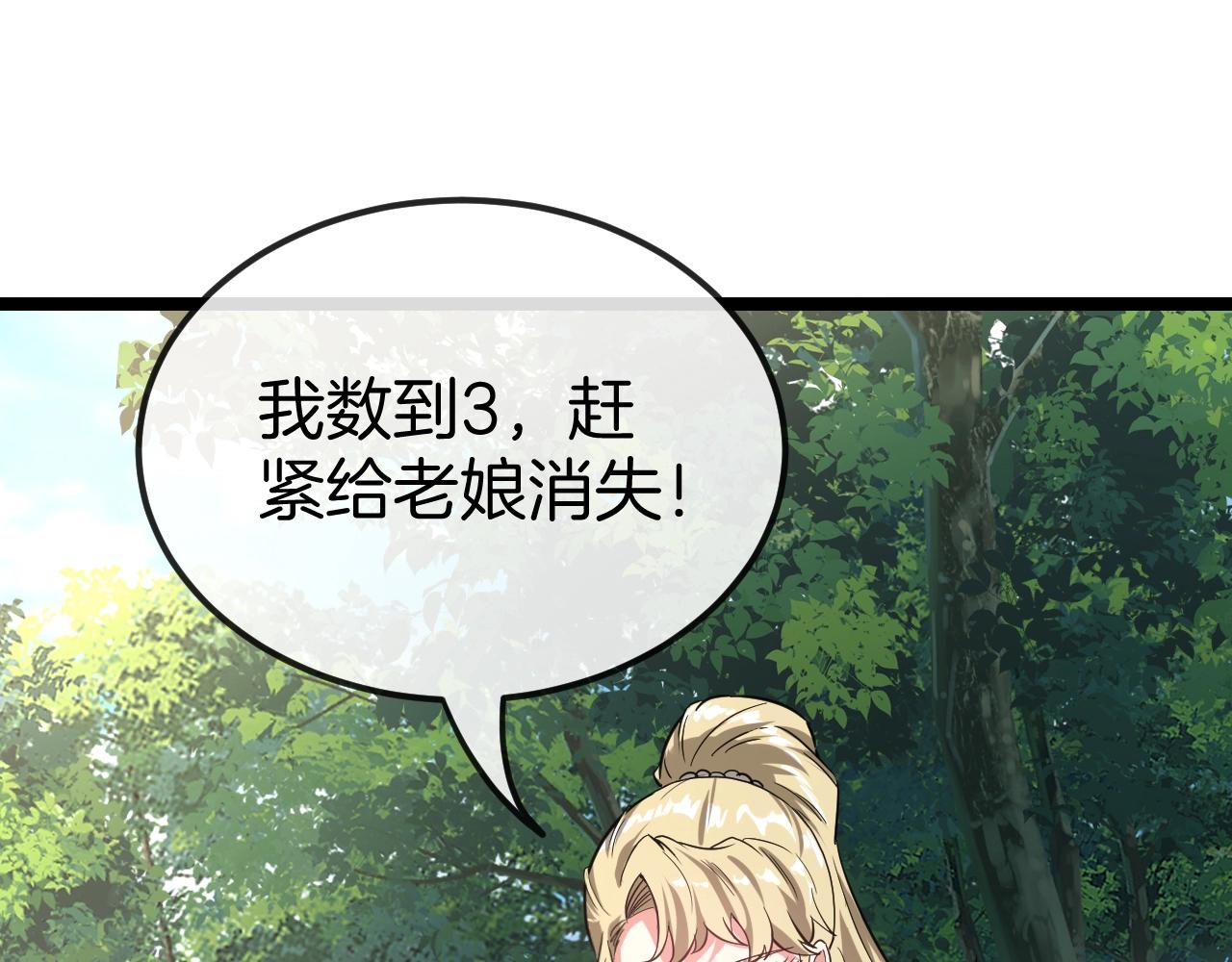 第10话 硬刚二阶武者77