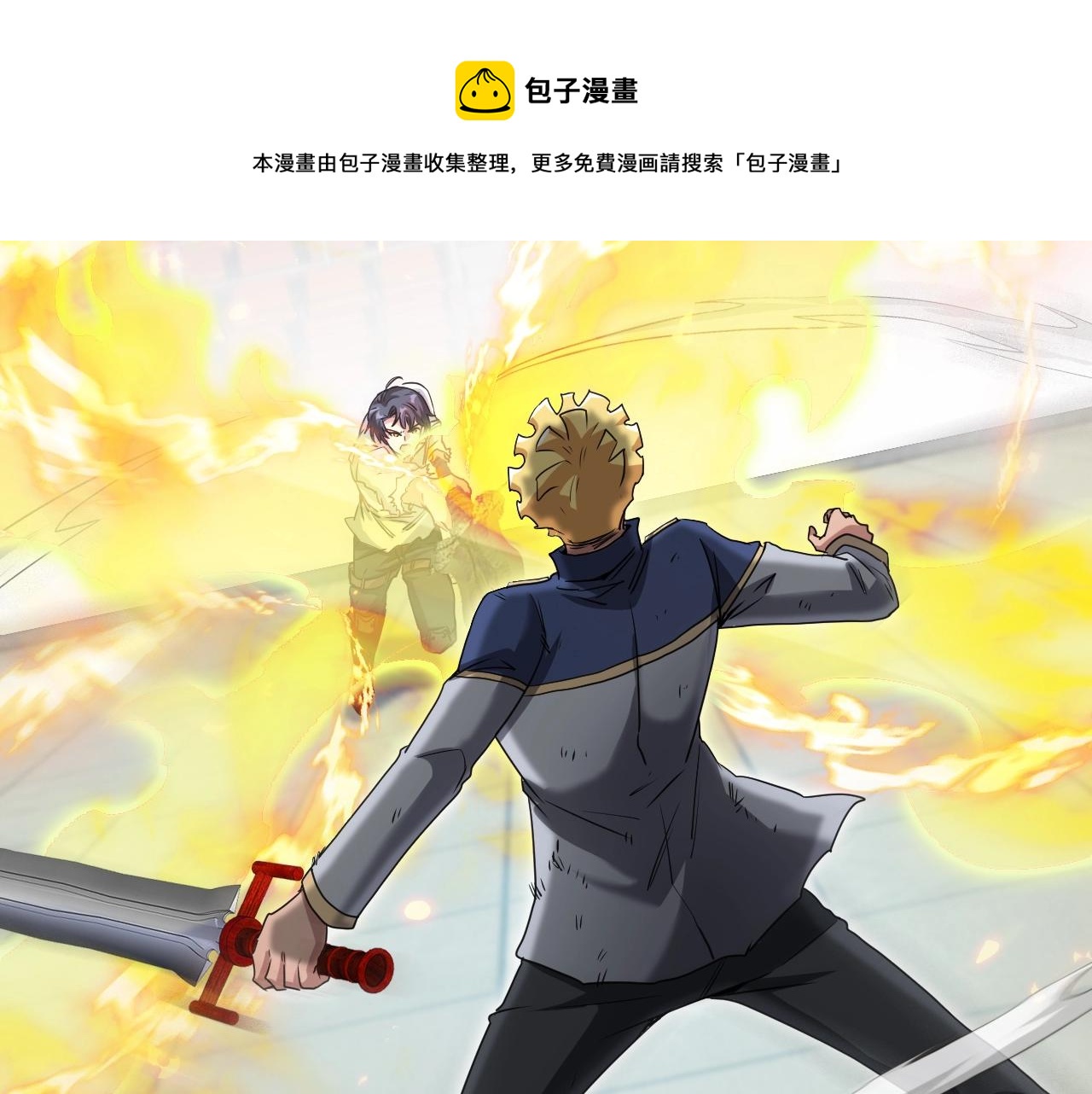 第16话 演武战开始！104