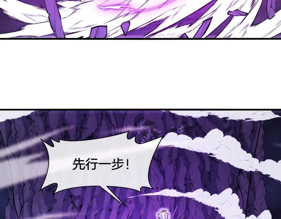 第125话：冰莲湖41