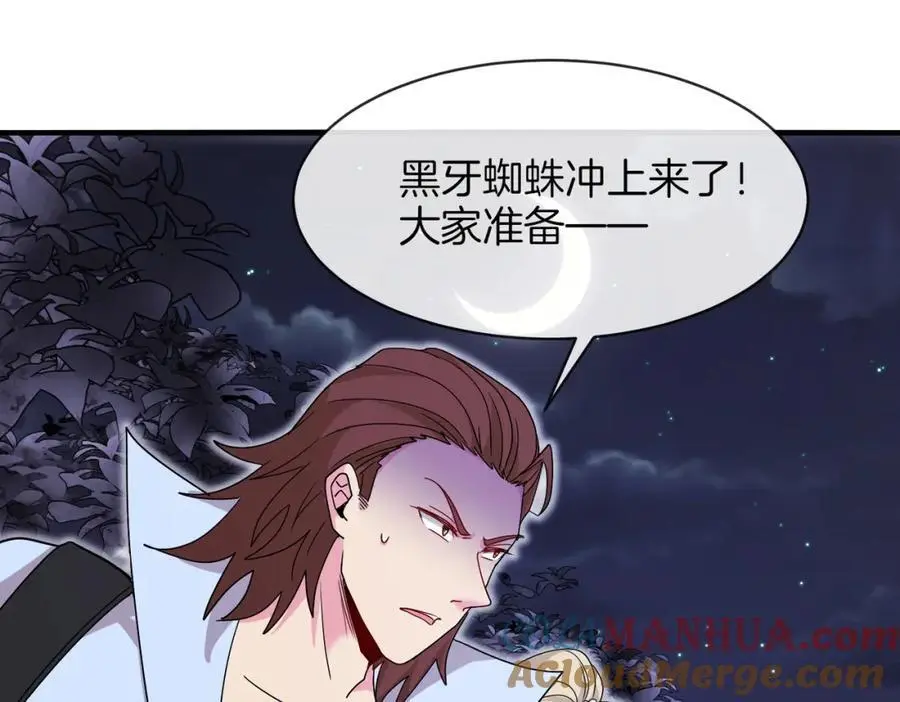 第118话：变态忍者20
