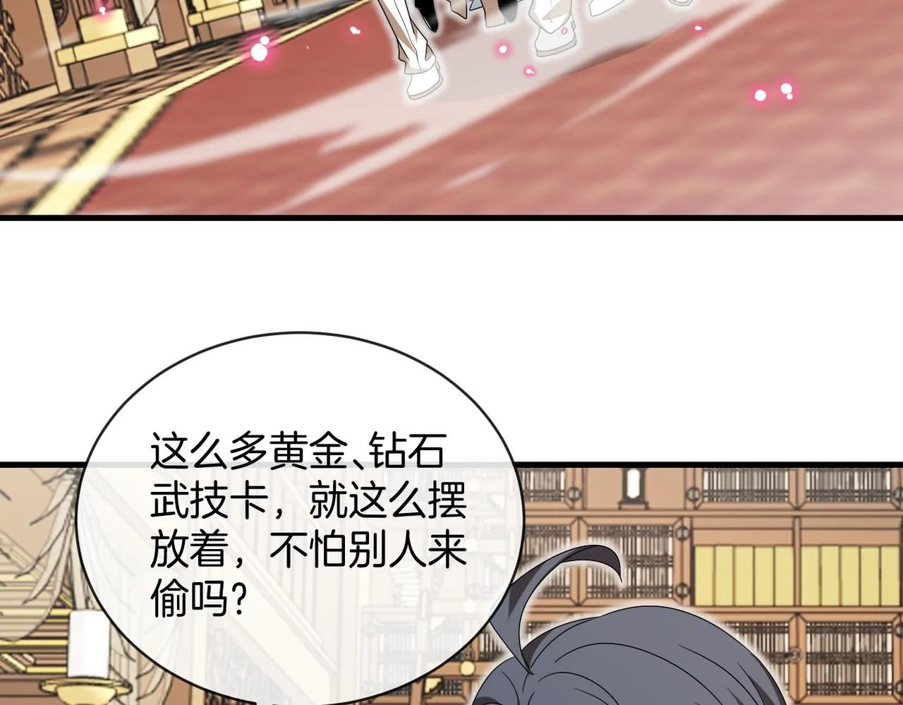 第102话：击败卓启星85