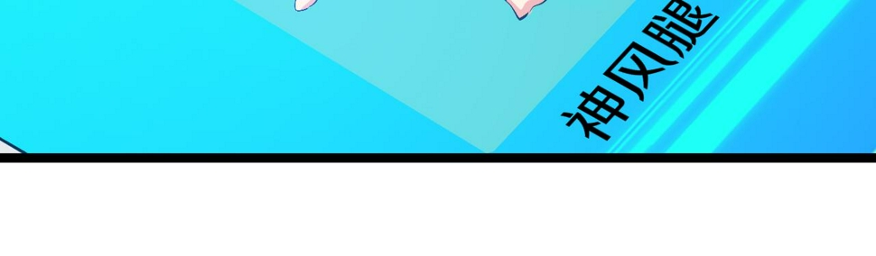 第81话：被人当枪使108