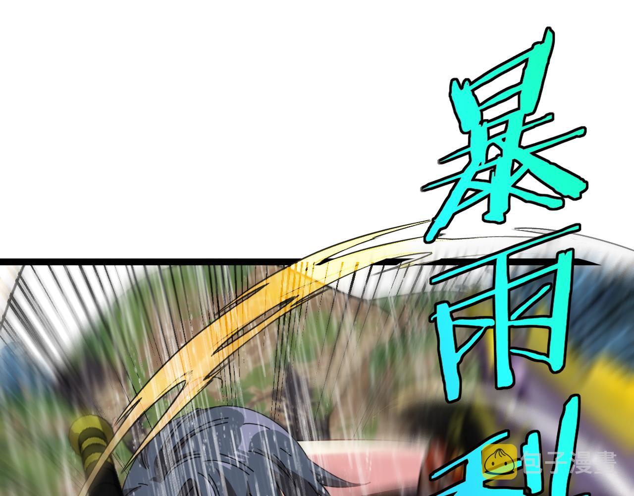 第58话 黑盐湖猎人26