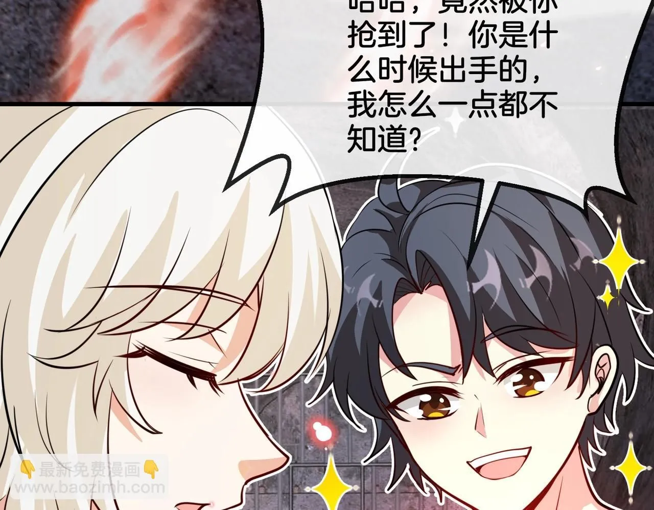 第96话：冰火两重天26