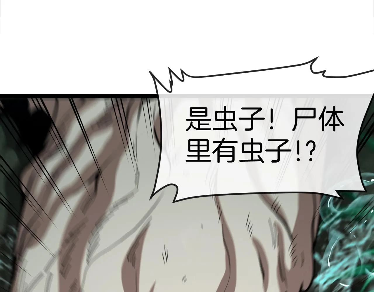 第87话：红莲之火31