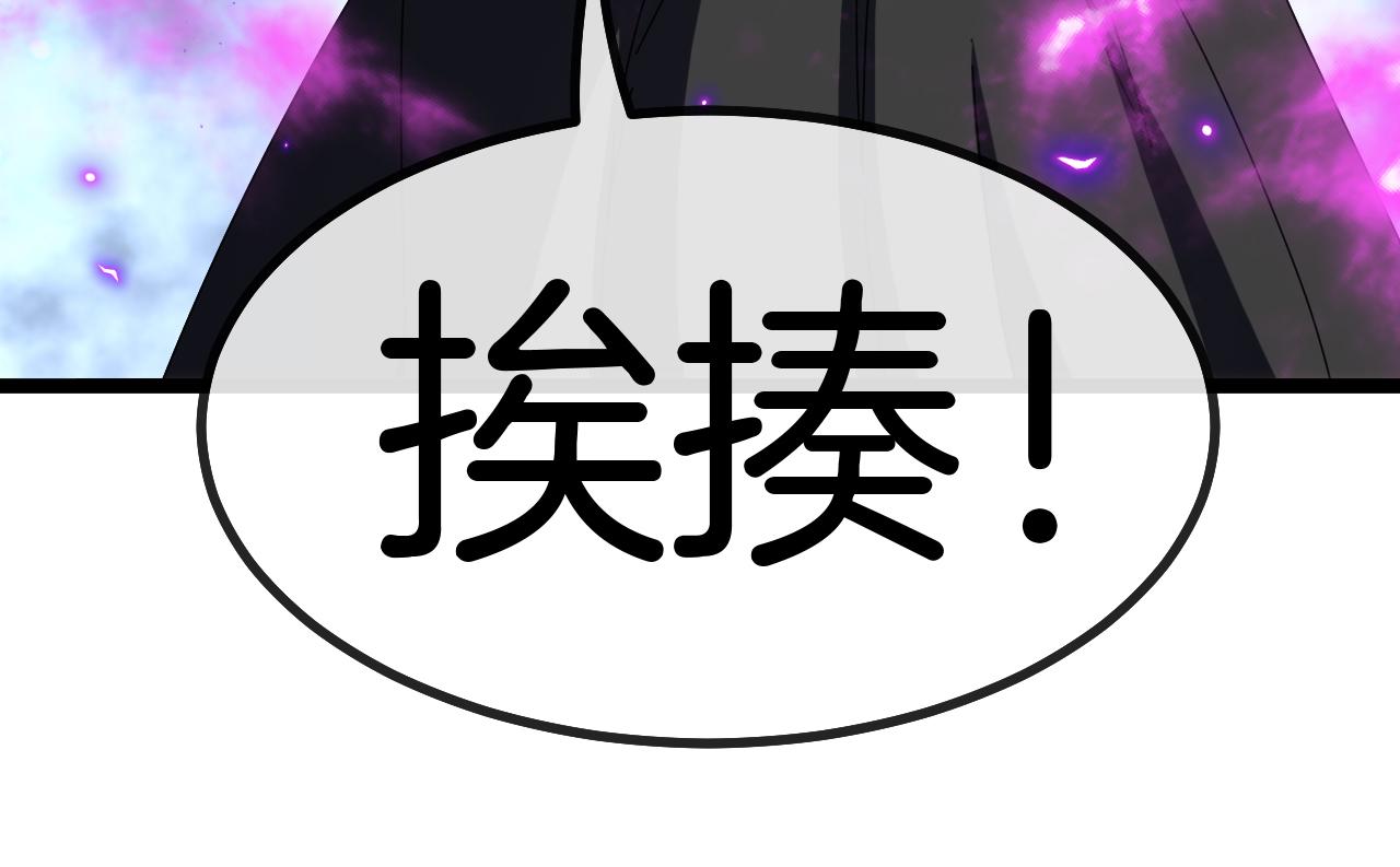 第47话 唐家再袭21