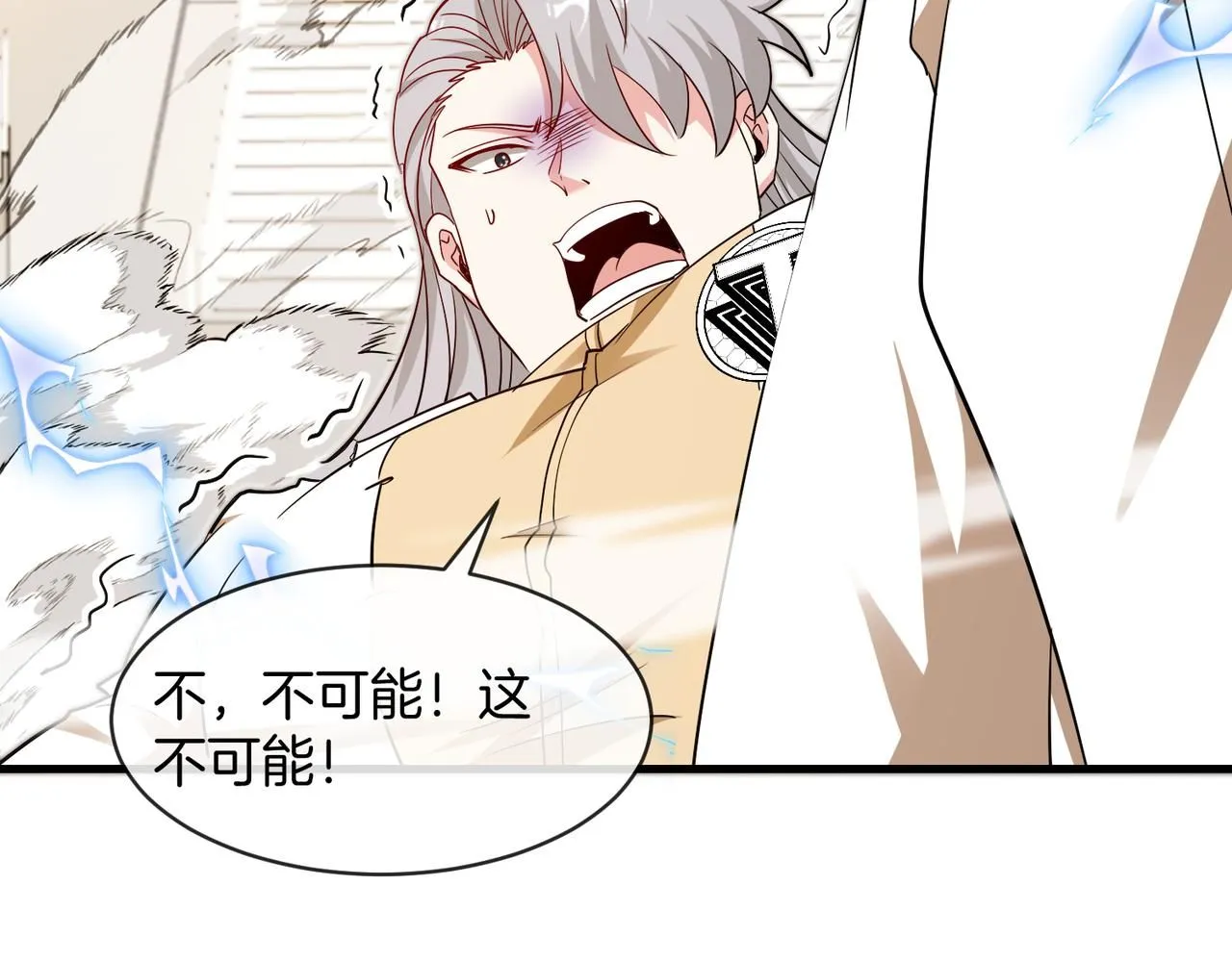 第102话：击败卓启星20