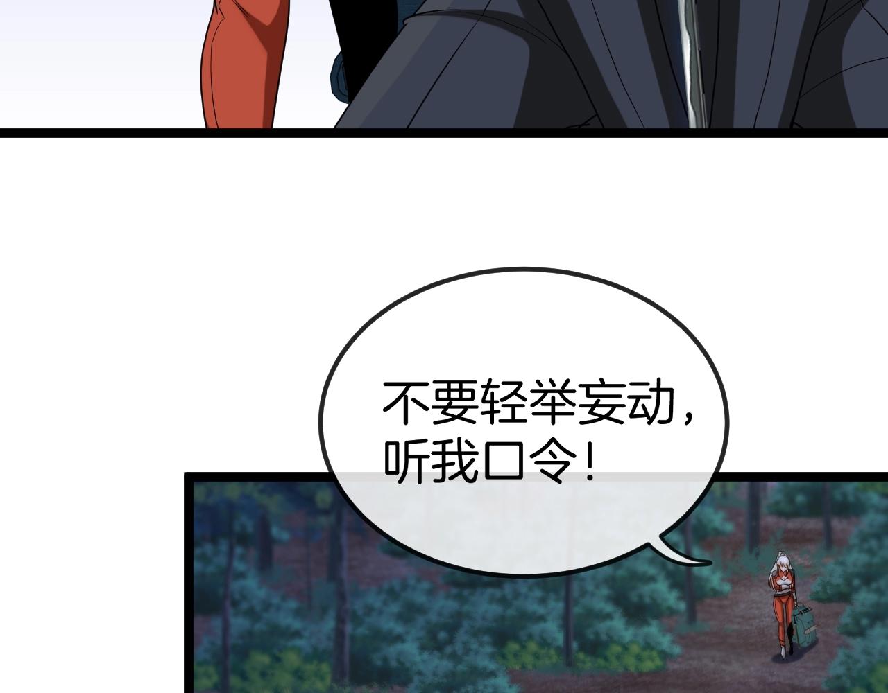 第7话 突如其来的强吻39