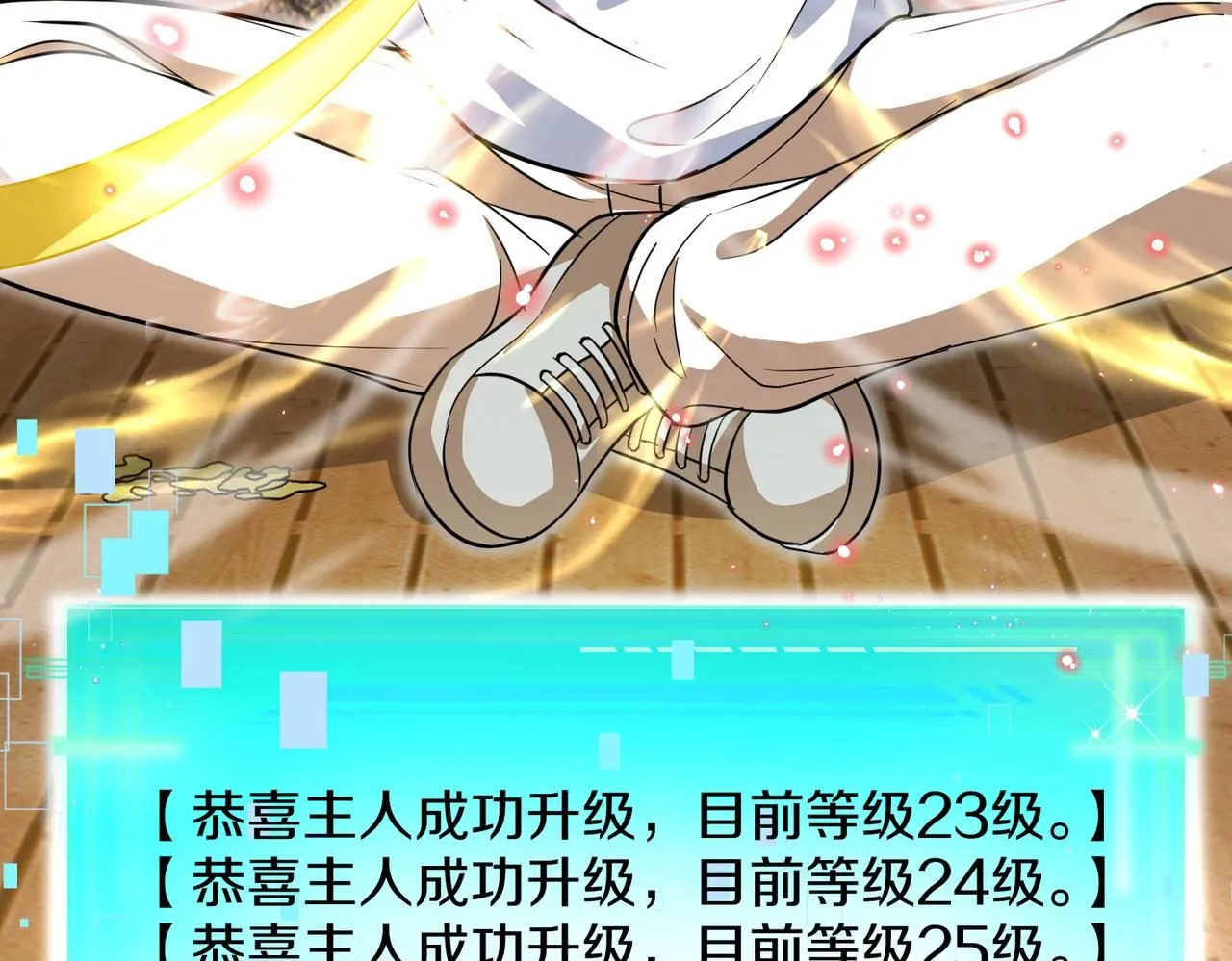 第97话：北院一班的刁难79